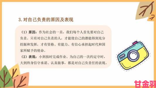 跟踪|深入探讨97伦理背后的道德困境与社会责任，揭示举报机制的重要性与必要性