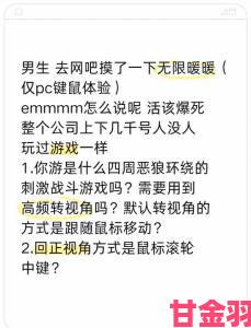 玩家热议：尝试后感觉不喜欢，是否会放弃游戏？