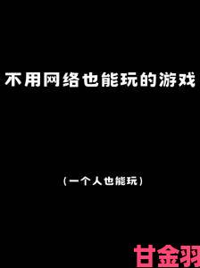 玩家热议：尝试后感觉不喜欢，是否会放弃游戏？