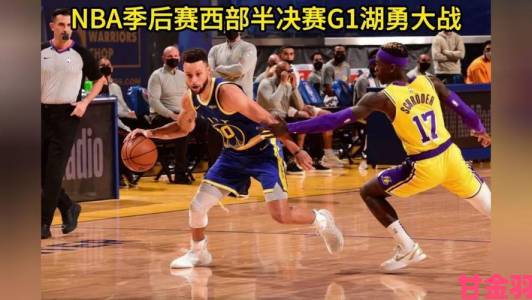 91网站永久免费看nba视频将公开所有球队季后赛完整录像