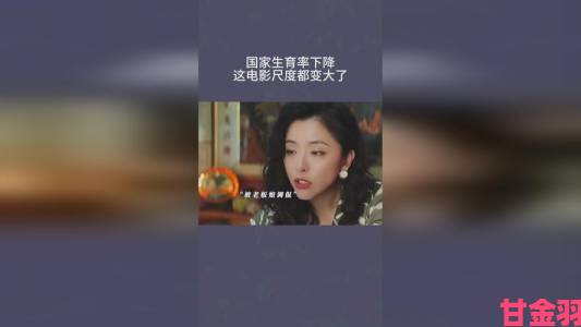 免费观看萝卜大全电视剧开播即爆火弹幕刷屏讨论演技争议