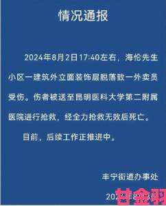 没带罩子让他吃了一天的没事吧市民投诉工地安全隐患现已立案调查