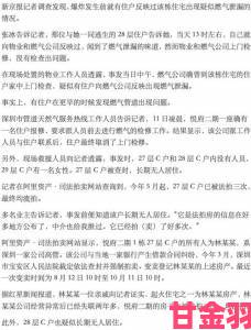 没带罩子让他吃了一天的没事吧市民投诉工地安全隐患现已立案调查