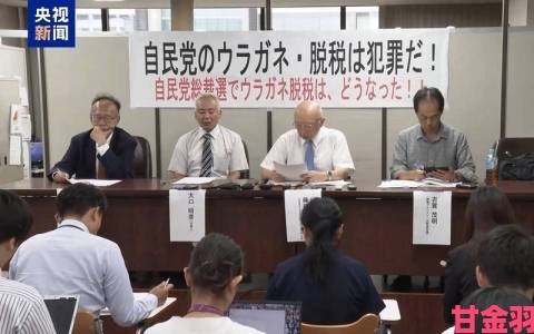 日本老bwbwbwbwbw被指涉黑举报材料直指政商勾结黑幕