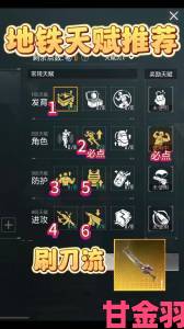 测评|pubg国际服地铁逃生新手必看哪些隐藏技巧能提升存活率