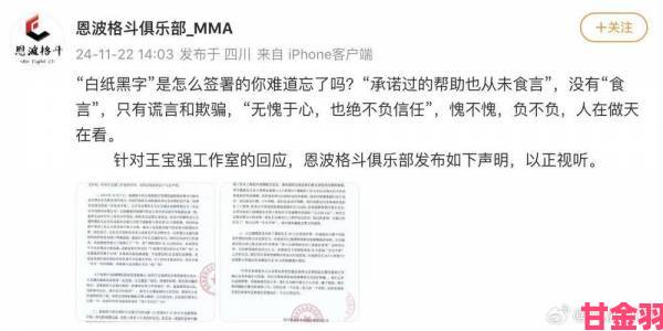 zztt88ccm黑料涉嫌欺诈运营受害者公开举报材料证据