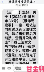 zztt88ccm黑料涉嫌欺诈运营受害者公开举报材料证据