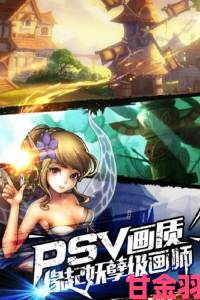 《地铁：觉醒》PSVR2支持两种移动预设细节曝光