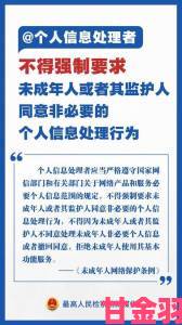 网信办回应十九岁在线观看免费完整版国语版传播现象：严打非法资源链