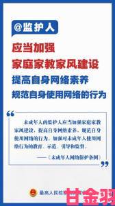 网信办回应十九岁在线观看免费完整版国语版传播现象：严打非法资源链