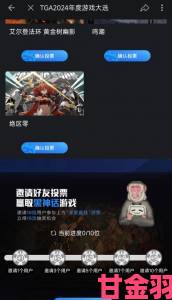 TGA玩家之声第二轮名单公布，《星空》遗憾出局