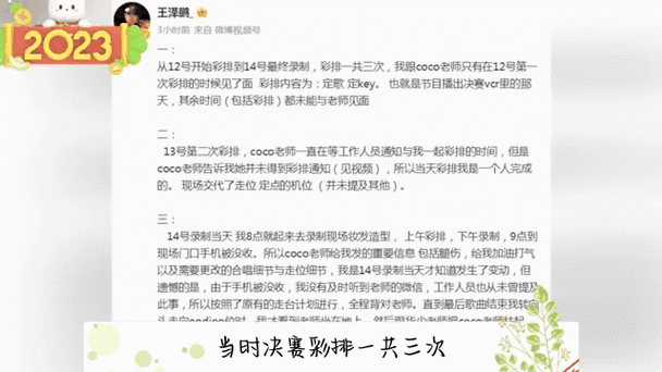 天灬灬啊灬快灬高潮了事件实名举报者发声揭露背后权力交易黑幕