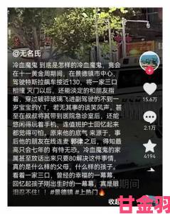 受害者家属公布一家四口混乱的关系文案直指多年性侵虐待