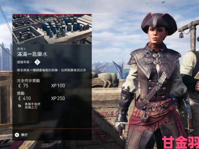 购三星SSD与显示器，免费获PC版《刺客信条：枭雄》