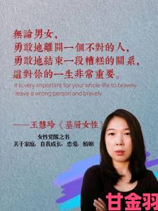 当代女性必看一女不过三精什么意思的生存智慧应用指南