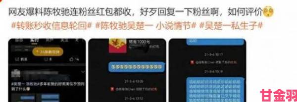 热评|搜红包签到突然爆火网友实测三天后说出惊人真相