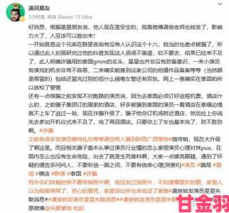 新知|拍戏影帝不小心就去了行业紧急出台演员安全新规