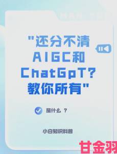 ChatGPT怎么下载真实测评不同渠道安装包安全性对比