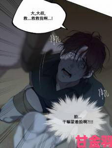 韩漫漫画免费阅读看漫画下拉爆款频出，熬夜追更的社畜集体破防了