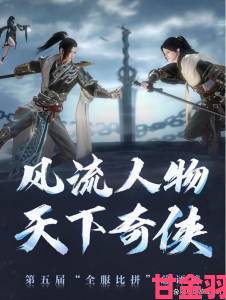 代言中国网游开价900万，一年身价暴增50倍