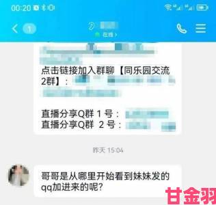 同城免费炮约可信吗用户亲测后的利弊分析全公开