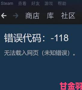 新网络管理规定发布，Steam中国玩家的好日子或将结束？