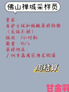 速报|八人轮换和9人轮换区别实战解析如何根据需求选择最优方案