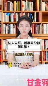 亵渎美容院法人代表失联百余位预存客户资金难追回