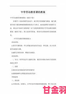 教育实验成果12岁女孩拔萝卜最有效的一句融入劳动课教案