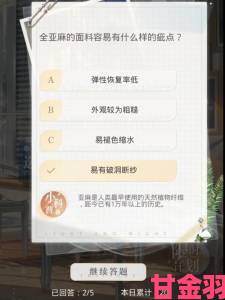 光与夜之恋兰倚线香10.15答案揭晓