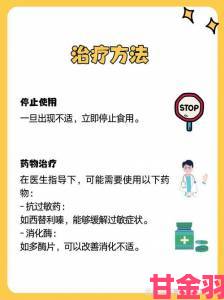 新讯|没带罩子让他吃了一天的药怎么办医生提醒日常防护不可掉以轻心