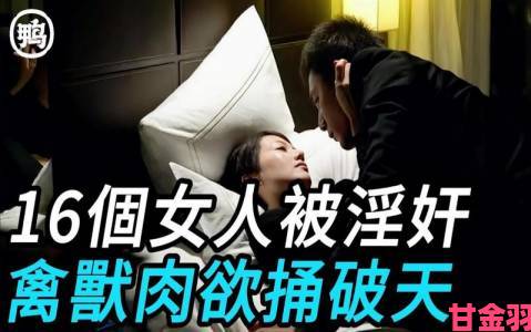 观点|举报女人与禽猛交狂配行为社会道德底线被彻底突破