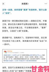 透视|央视网评今年伪爆剧与爆剧的差异