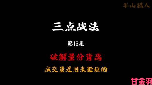 提示|强1v2必胜技巧三步掌握极限反杀核心策略