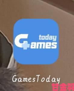 即时|gamestoday下载被限速怎么办突破限制全攻略