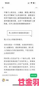 报道|我被5个男人躁一夜不收我怎么办如何保护隐私并获得有效支持系统