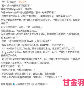 校霸坐在学霸的鸡上背单词事件引发家长集体举报校方回应正在调查处理中