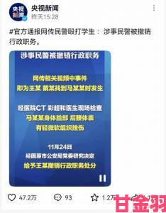 校霸坐在学霸的鸡上背单词事件引发家长集体举报校方回应正在调查处理中