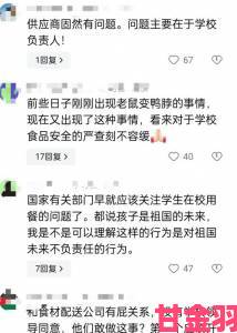 校霸坐在学霸的鸡上背单词事件引发家长集体举报校方回应正在调查处理中