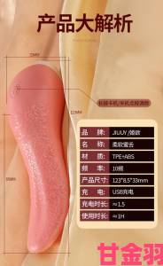 荫蒂添的视频全过程详细步骤解析与实用技巧分享