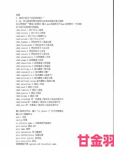 《求生之路2》全部控制台指令汇总