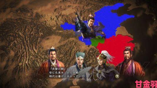 《三国志13》赤壁之战速胜统一攻略视频