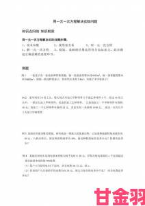 xxxxhd常见问题解决方案及实用技巧深度剖析