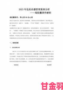 xxxxhd常见问题解决方案及实用技巧深度剖析