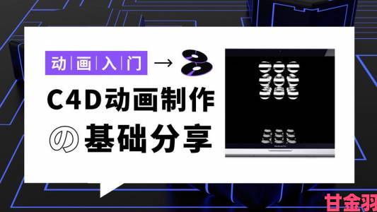 跟踪|3dmax视频成品动画制作全流程详解从关键帧到输出设置