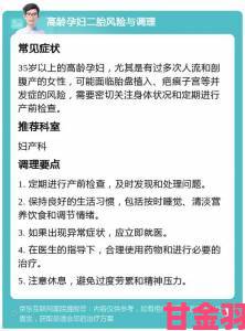 女子全员妊娠计划正式公布专家呼吁理性探讨人口政策走向