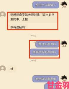 早报|老刘初尝苏荷媳实名举报背后隐藏权色交易腐败链条