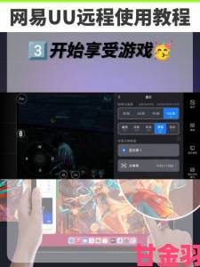 Xbox One游戏串流Win10，隐藏超高画质模式