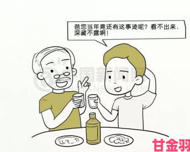 三个老头拥着躁我一个怎么办？真实应对攻略助你轻松化解困境