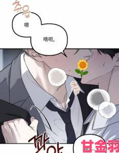 严选漫画页面在线看漫画免费版有哪些不花钱的独家漫画资源